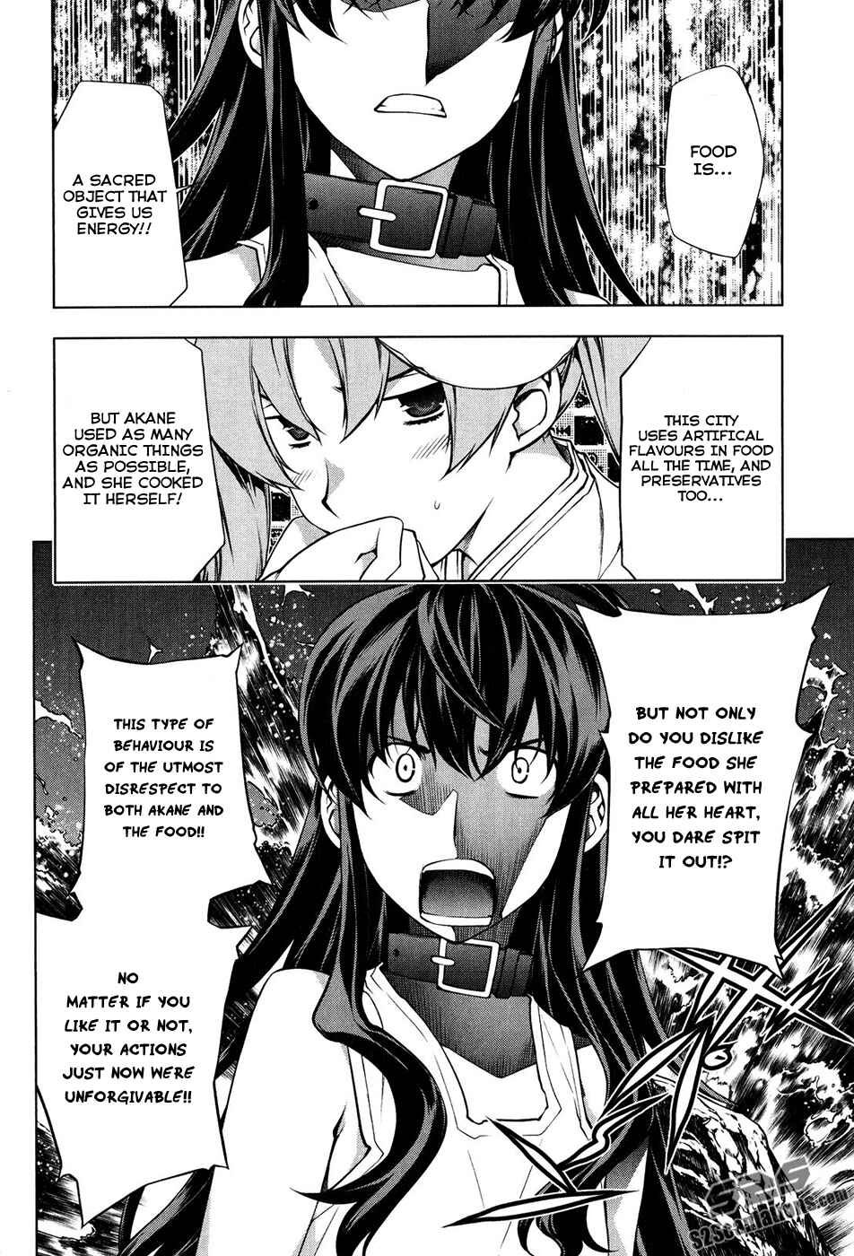 Page 15 Chapter 96 Kurokami