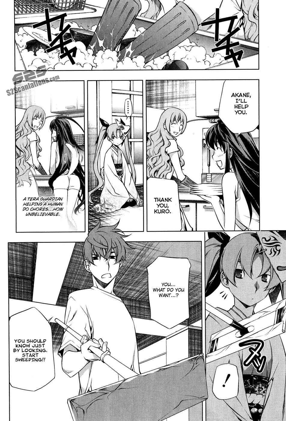 Page 17 Chapter 96 Kurokami
