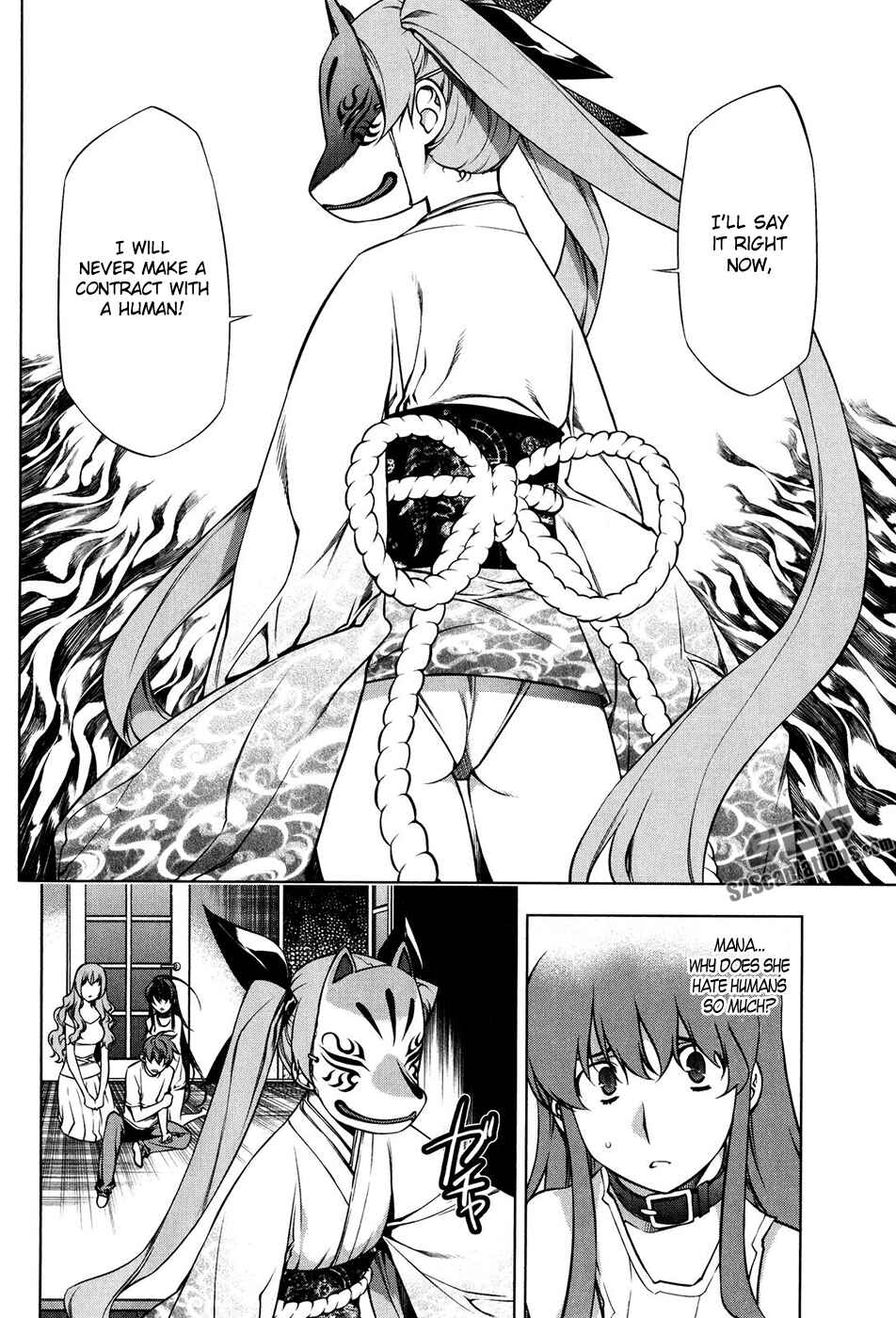 Page 23 Chapter 96 Kurokami