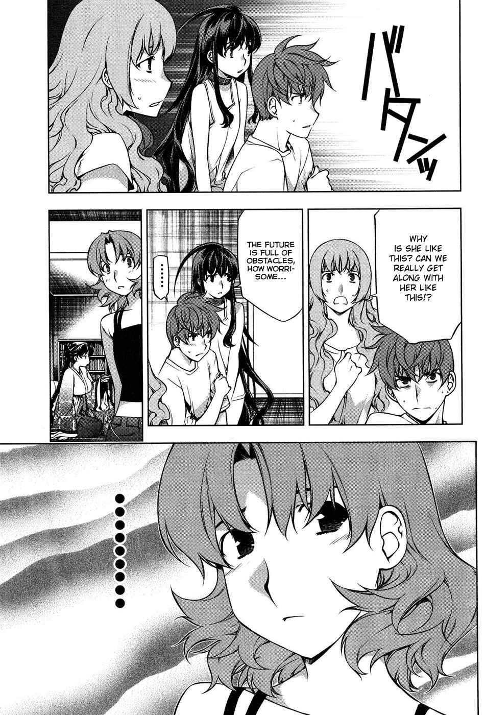 Page 24 Chapter 96 Kurokami