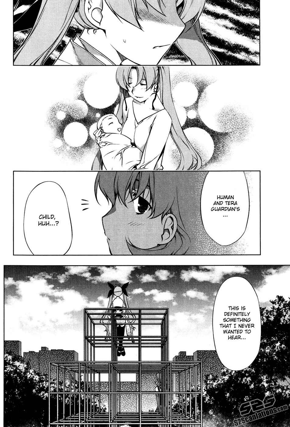 Page 31 Chapter 96 Kurokami