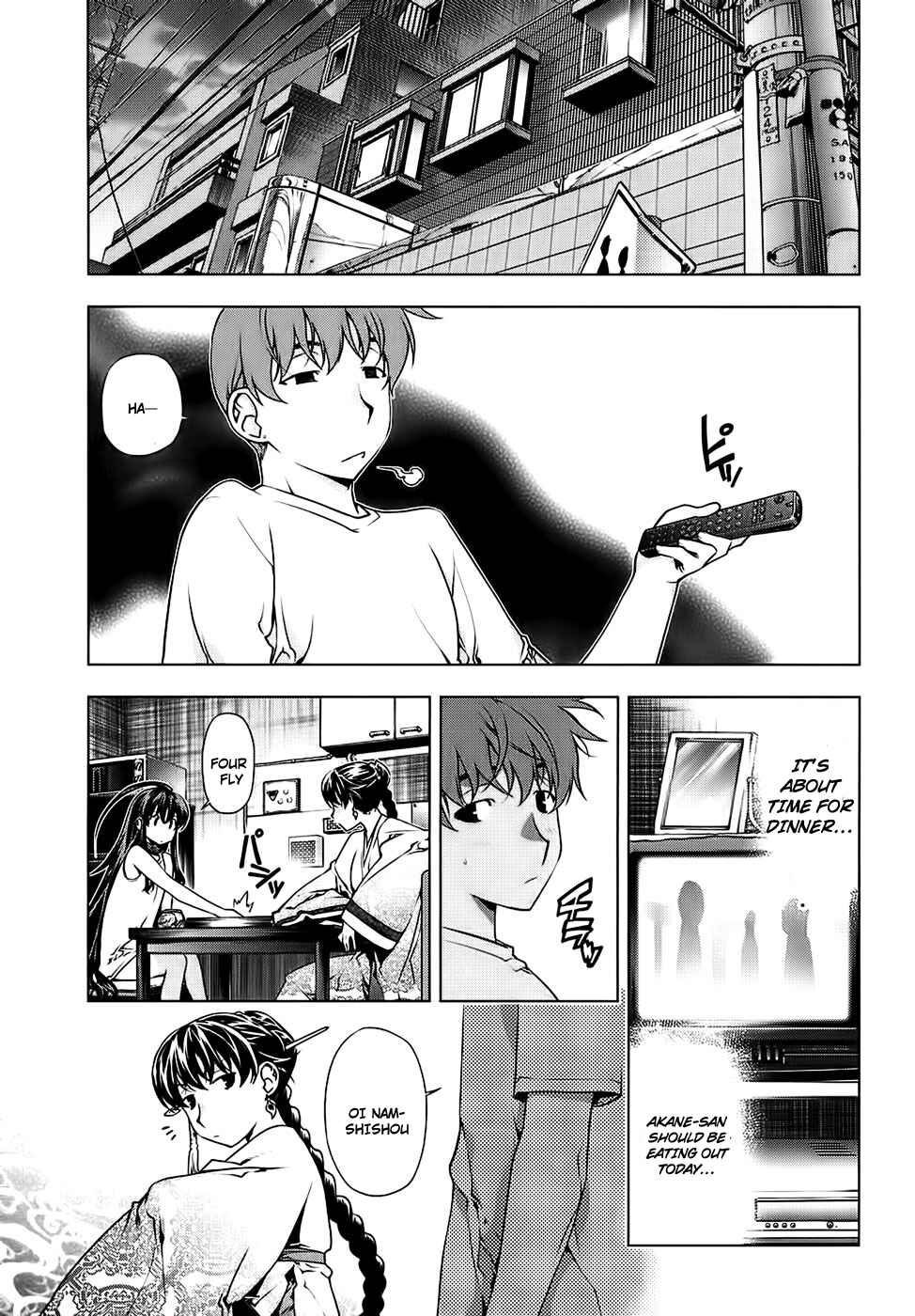 Page 12 Chapter 85 Kurokami