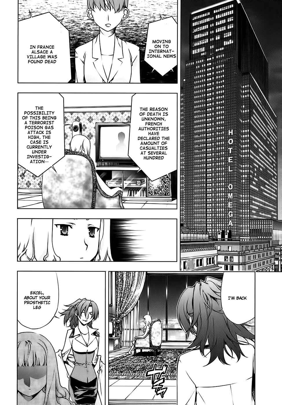 Page 15 Chapter 85 Kurokami