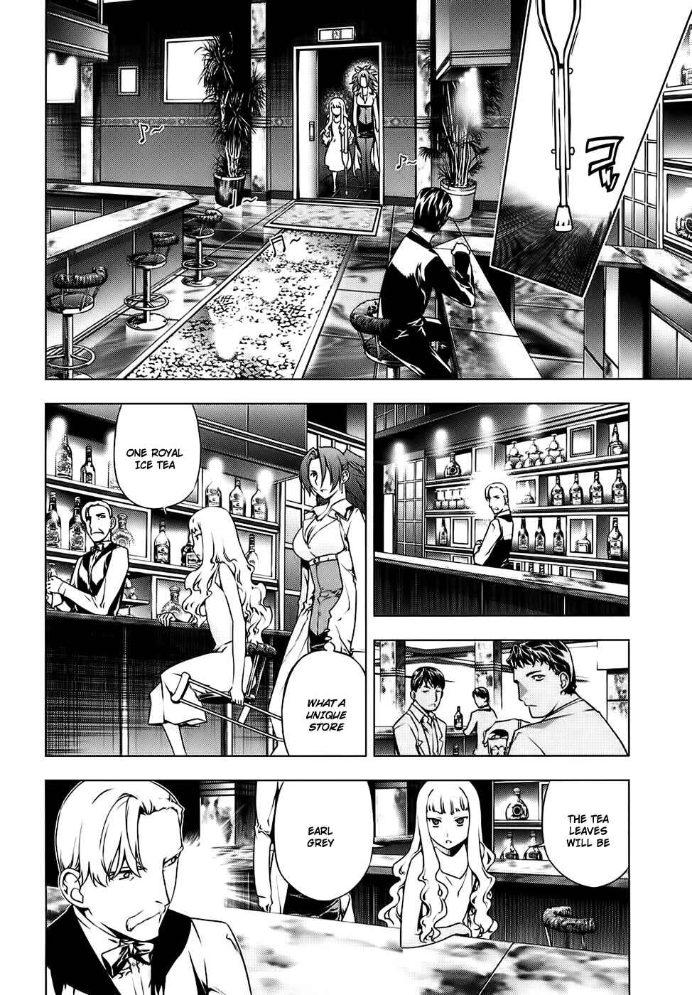 Page 17 Chapter 85 Kurokami