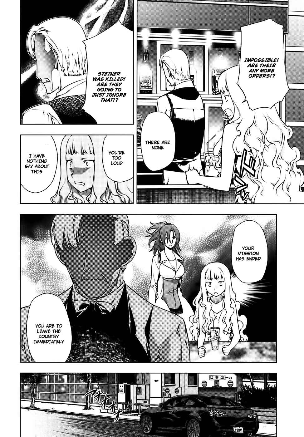 Page 19 Chapter 85 Kurokami