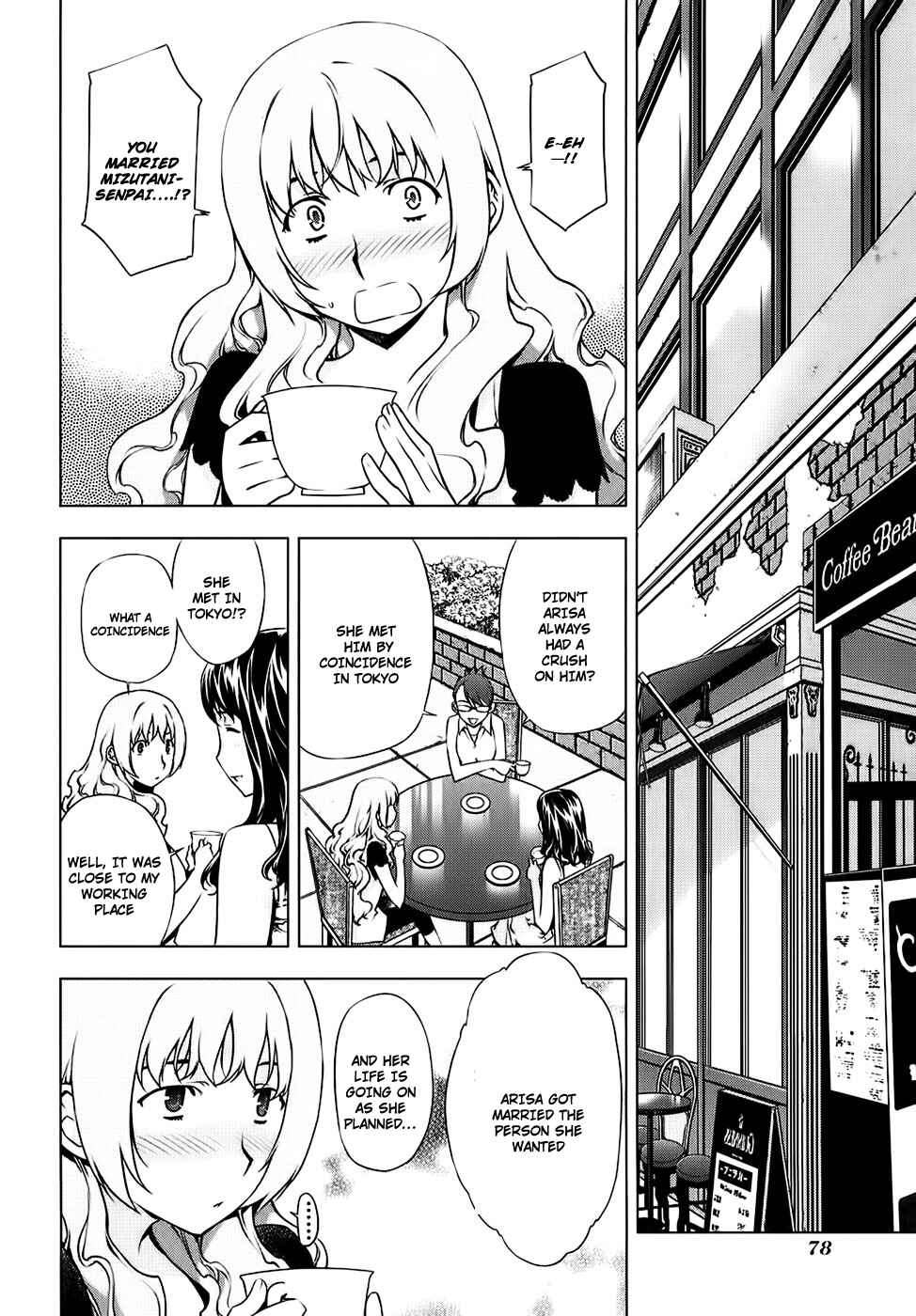 Page 7 Chapter 85 Kurokami