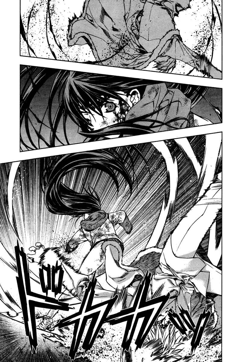 Page 10 Chapter 5 Kurokami