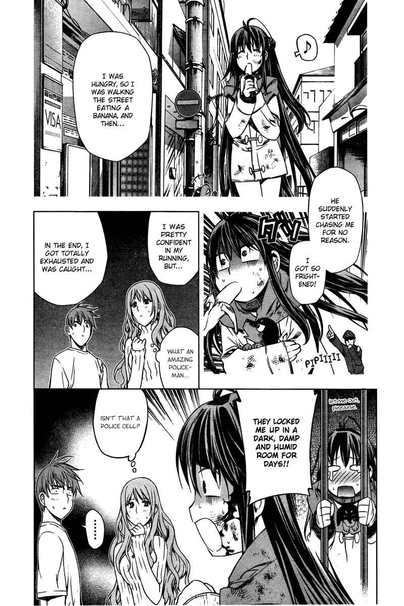 Page 17 Chapter 5 Kurokami