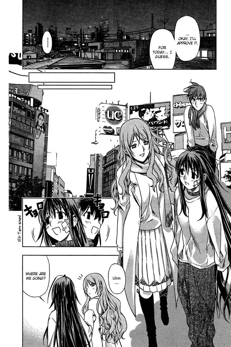 Page 23 Chapter 5 Kurokami