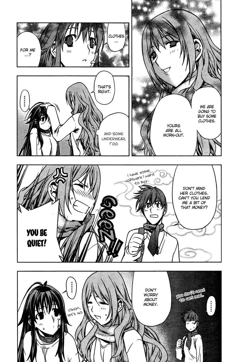 Page 24 Chapter 5 Kurokami