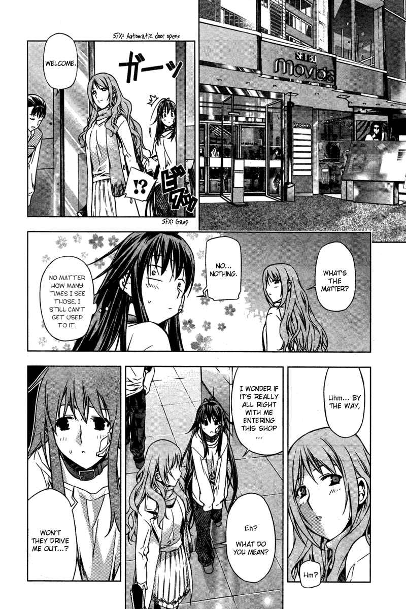 Page 25 Chapter 5 Kurokami