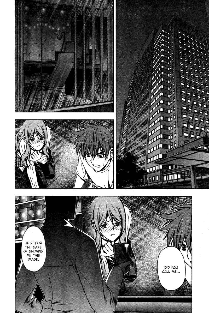 Page 29 Chapter 5 Kurokami