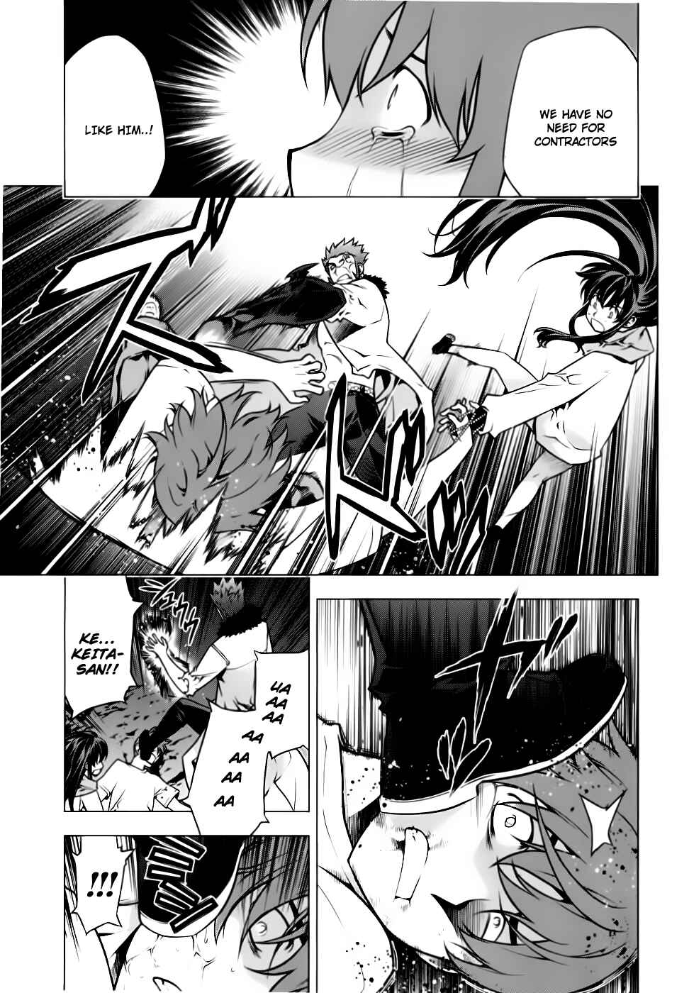 Page 12 Chapter 81 Kurokami
