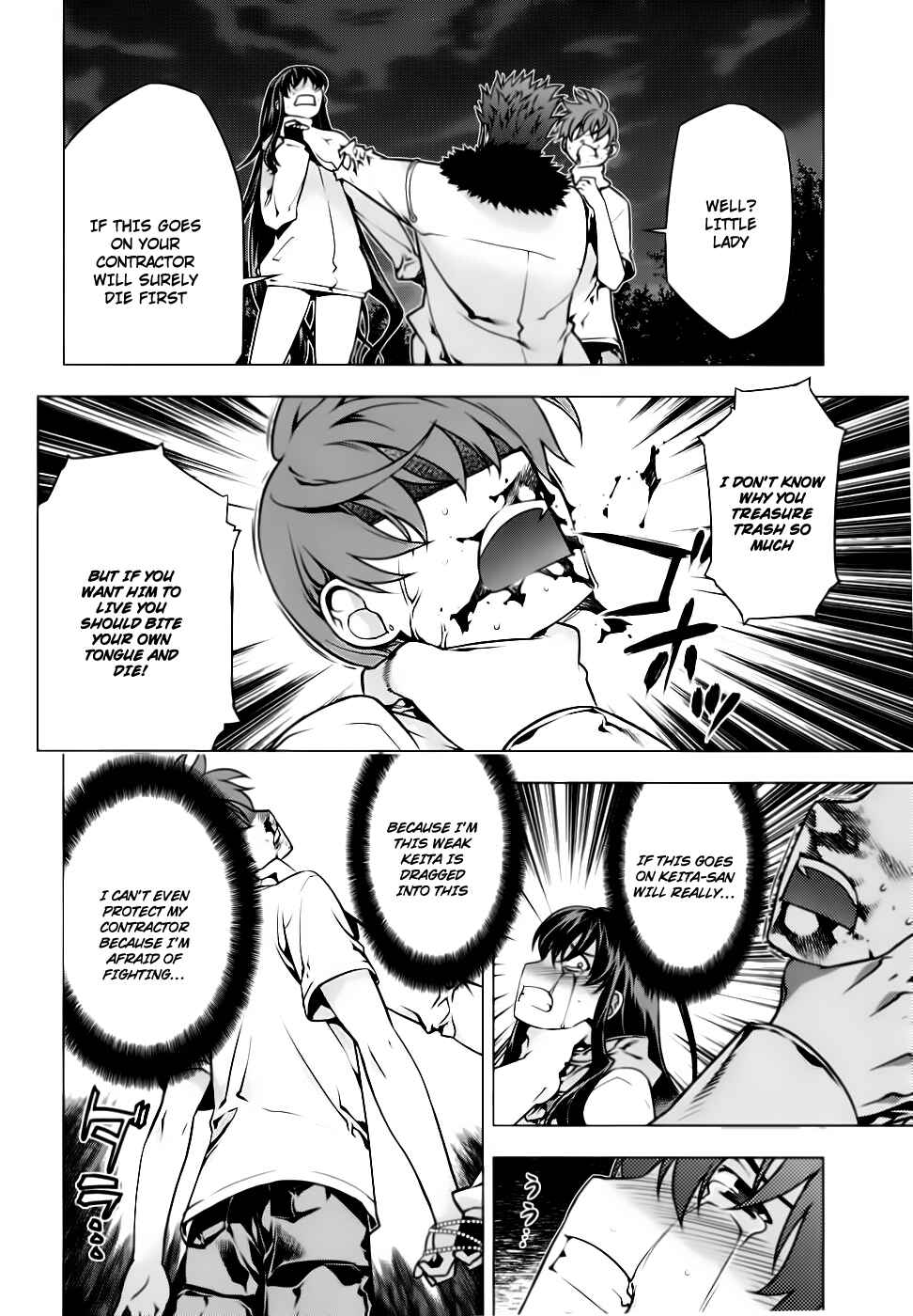 Page 19 Chapter 81 Kurokami