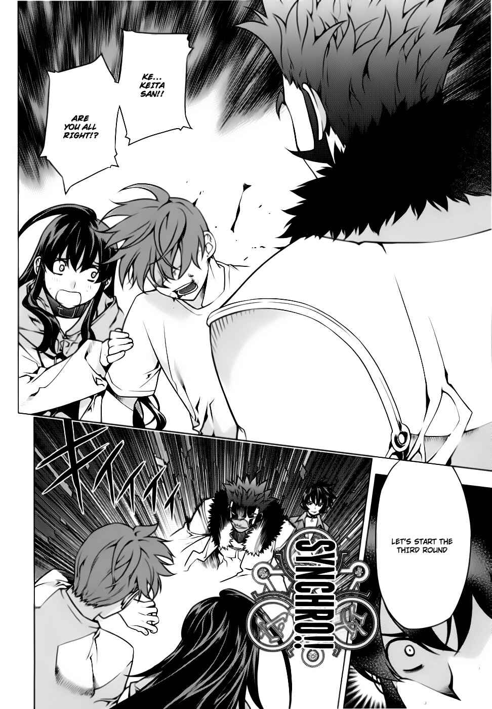 Page 3 Chapter 81 Kurokami