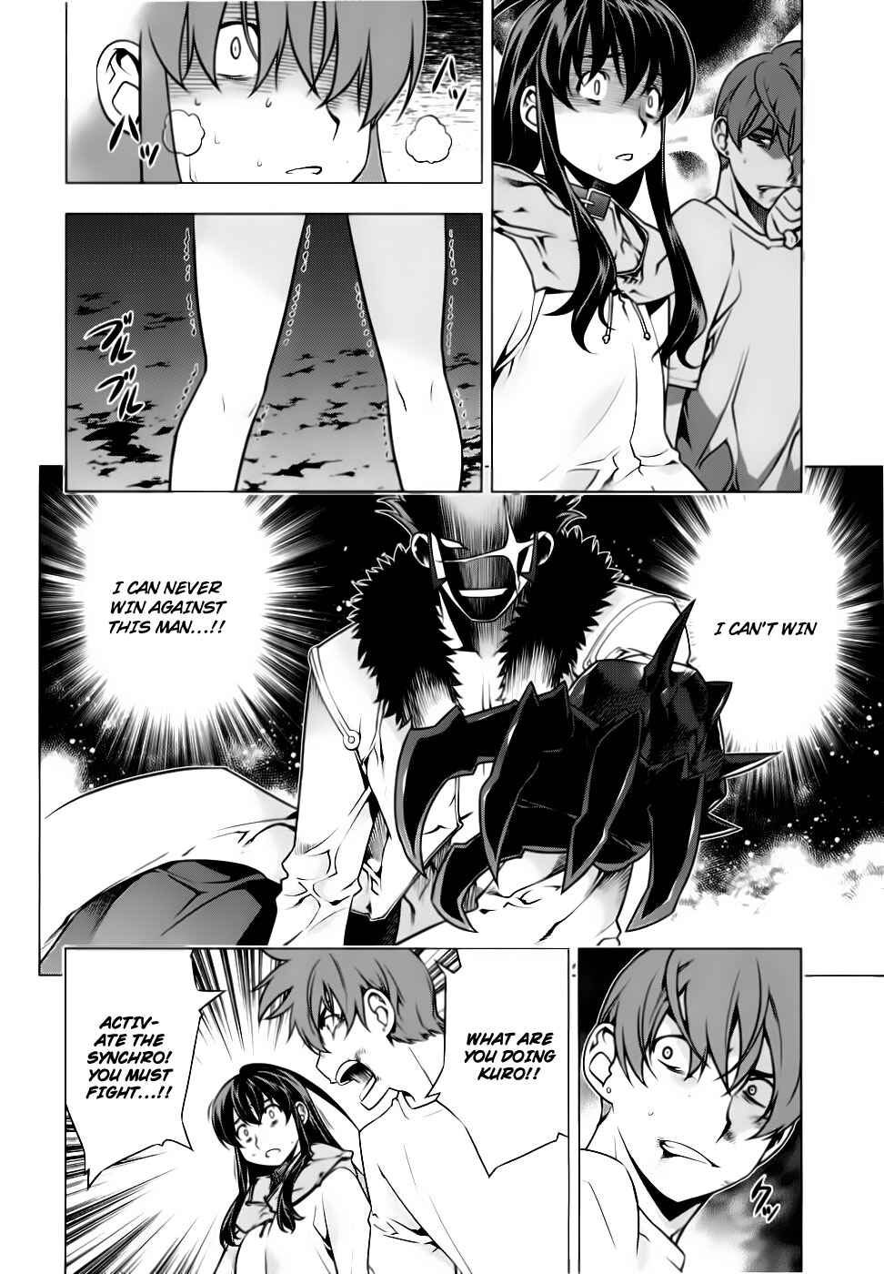 Page 5 Chapter 81 Kurokami