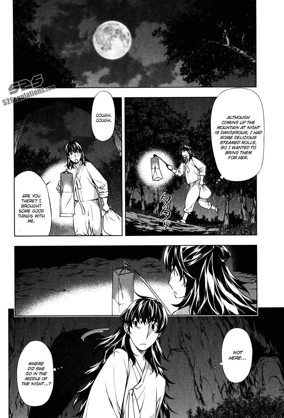 Page 14 Chapter 102.5 Kurokami