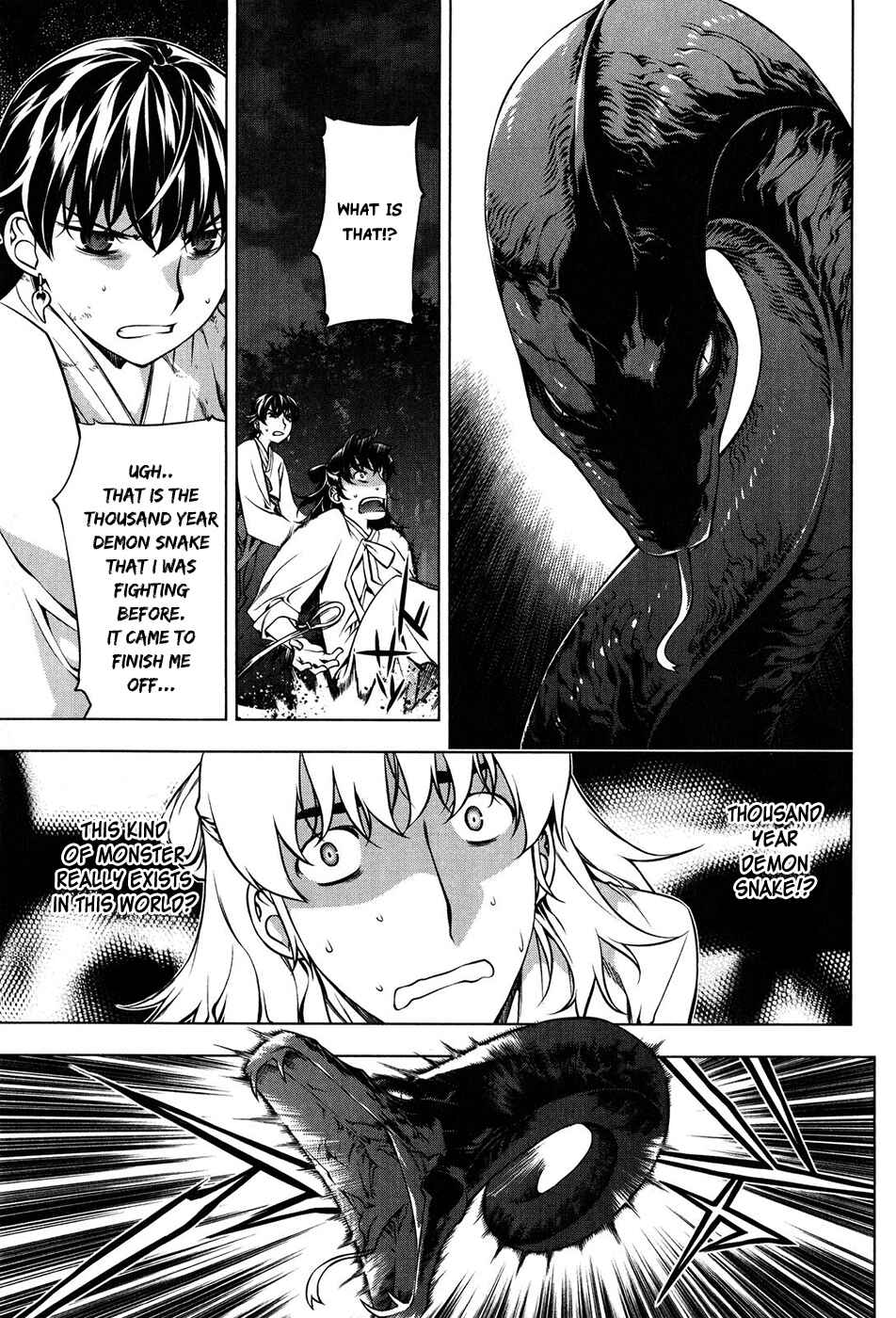 Page 17 Chapter 102.5 Kurokami