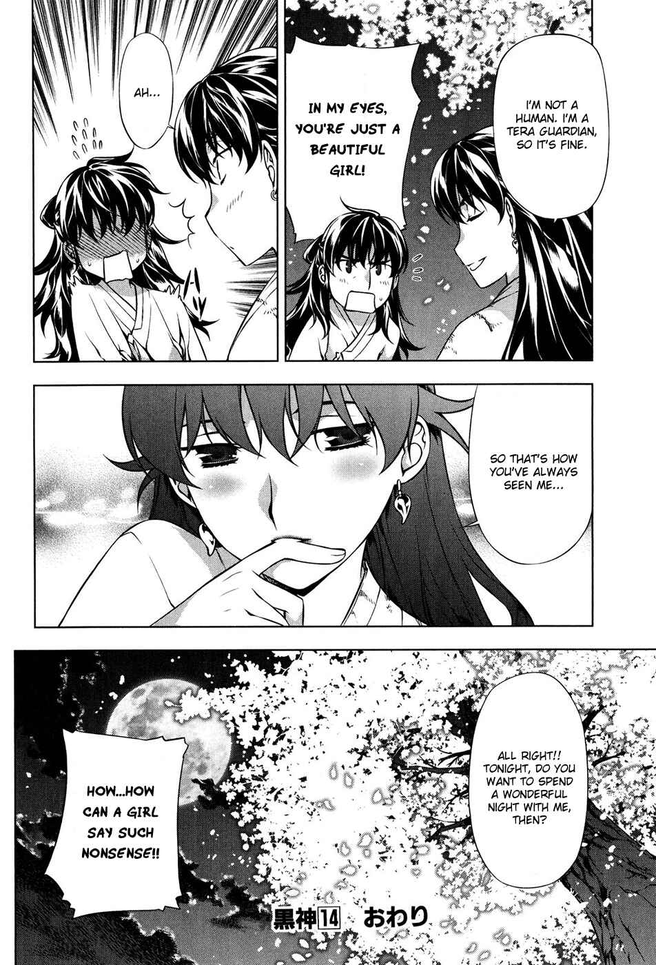 Page 23 Chapter 102.5 Kurokami