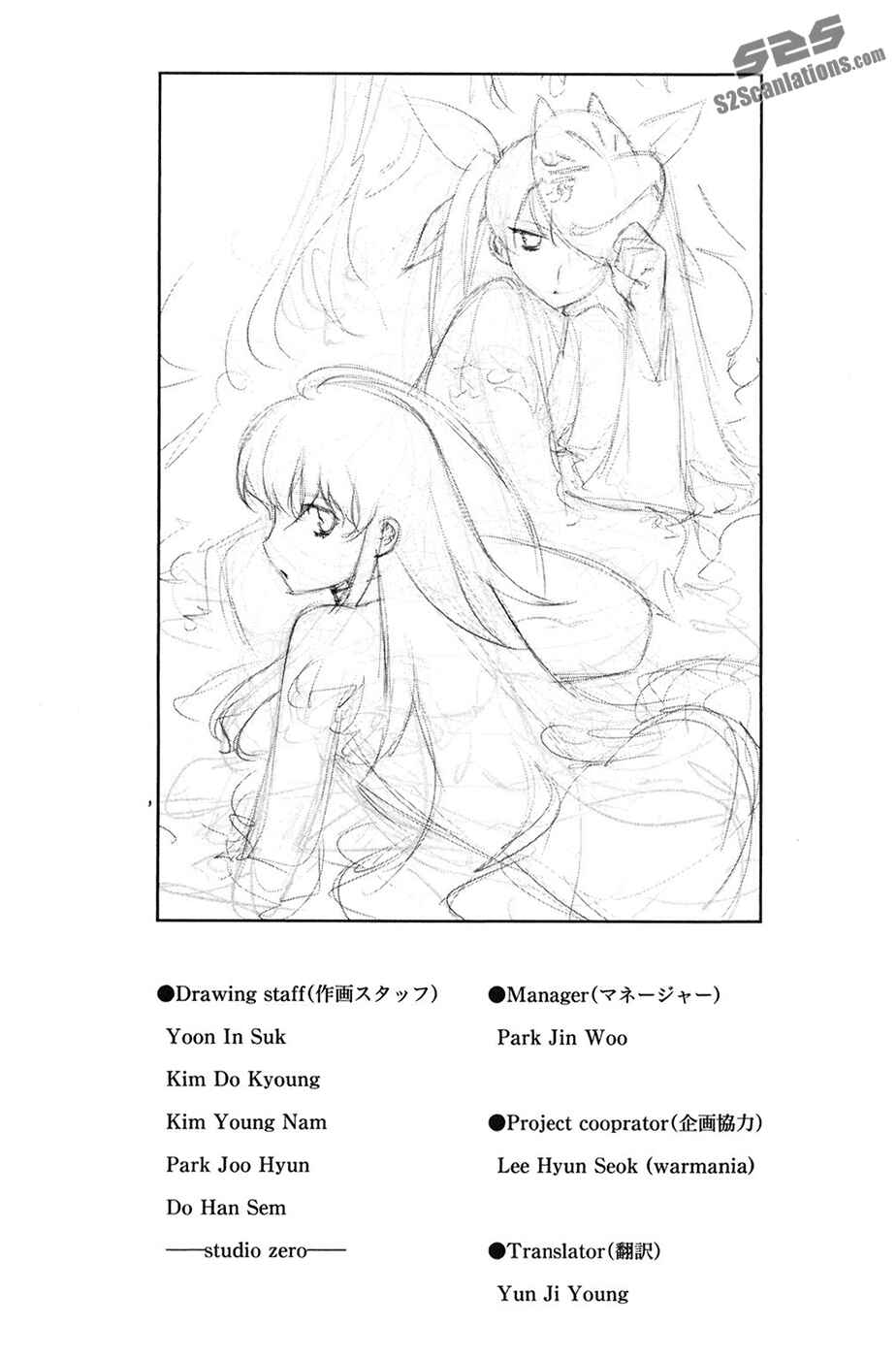 Page 28 Chapter 102.5 Kurokami