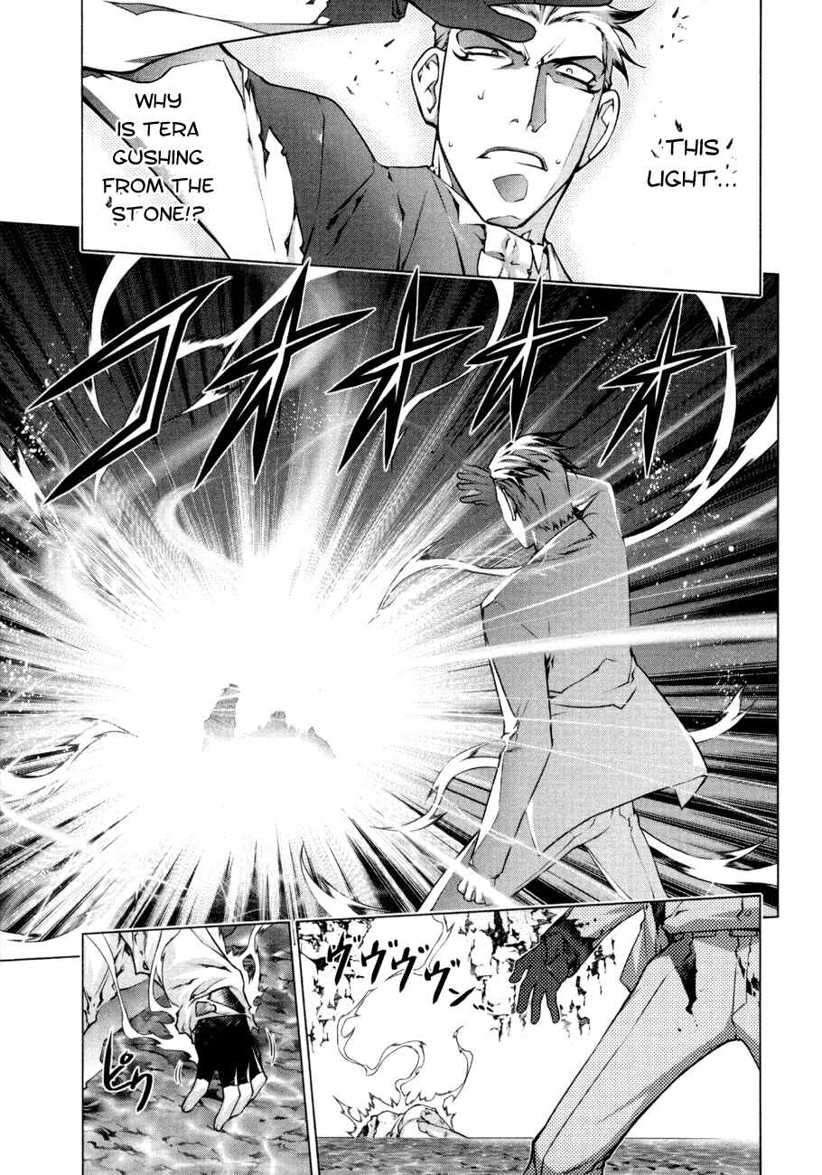 Page 1 Chapter 55 Kurokami