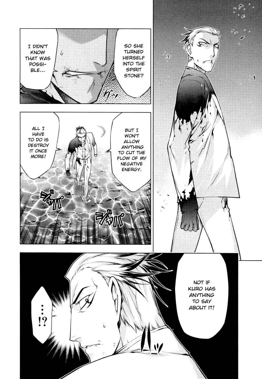 Page 10 Chapter 55 Kurokami