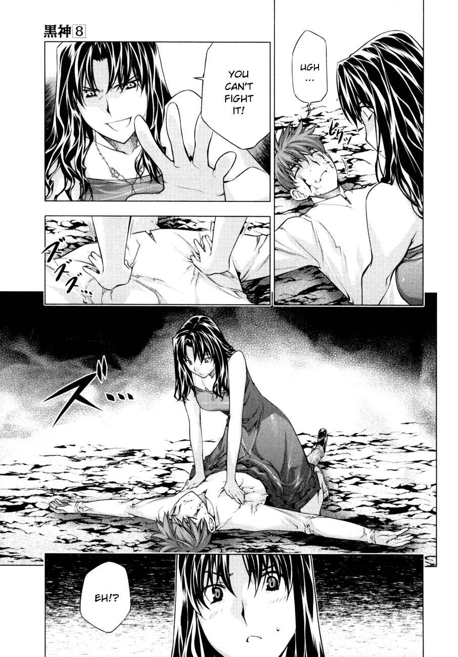 Page 15 Chapter 55 Kurokami