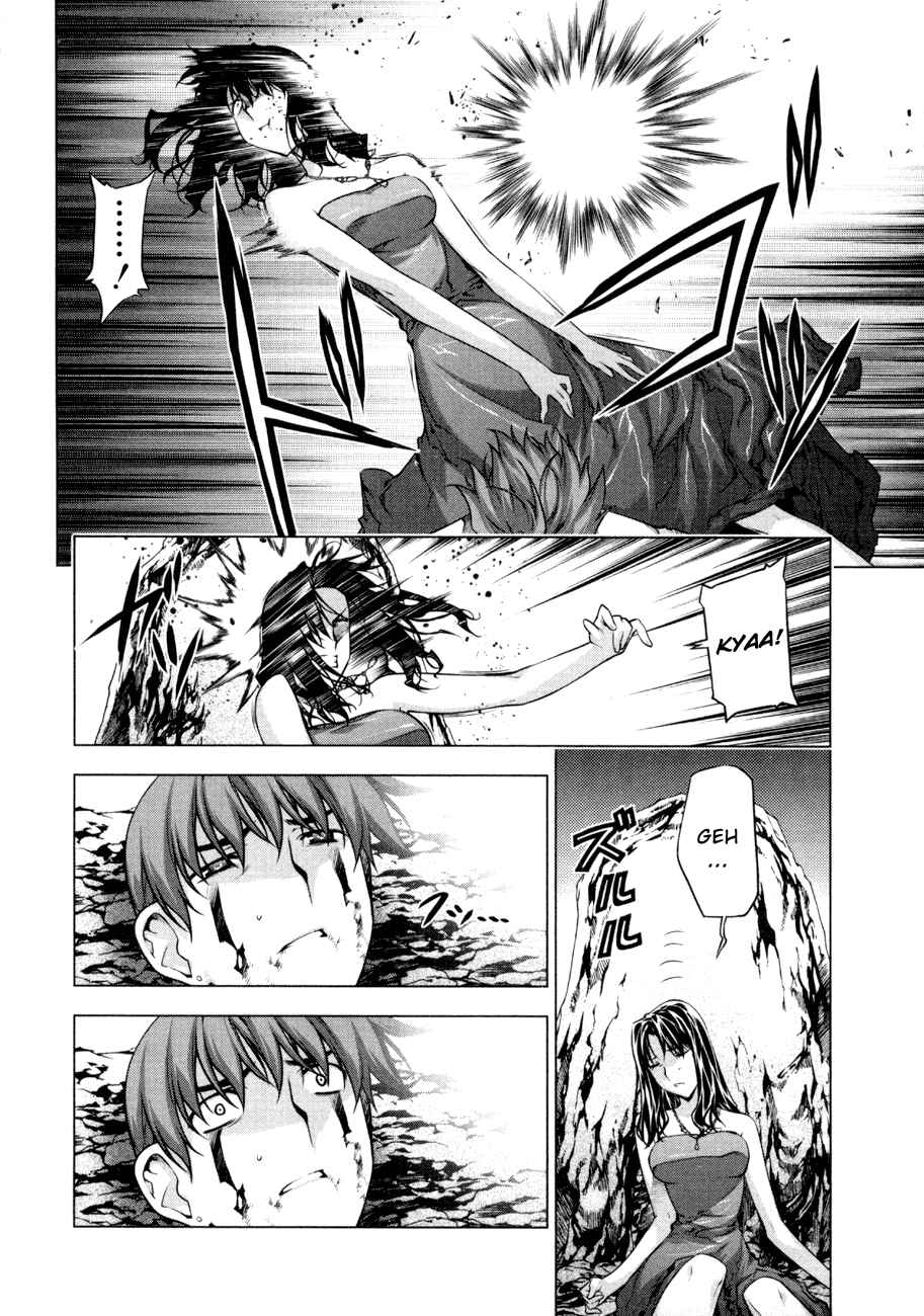 Page 16 Chapter 55 Kurokami
