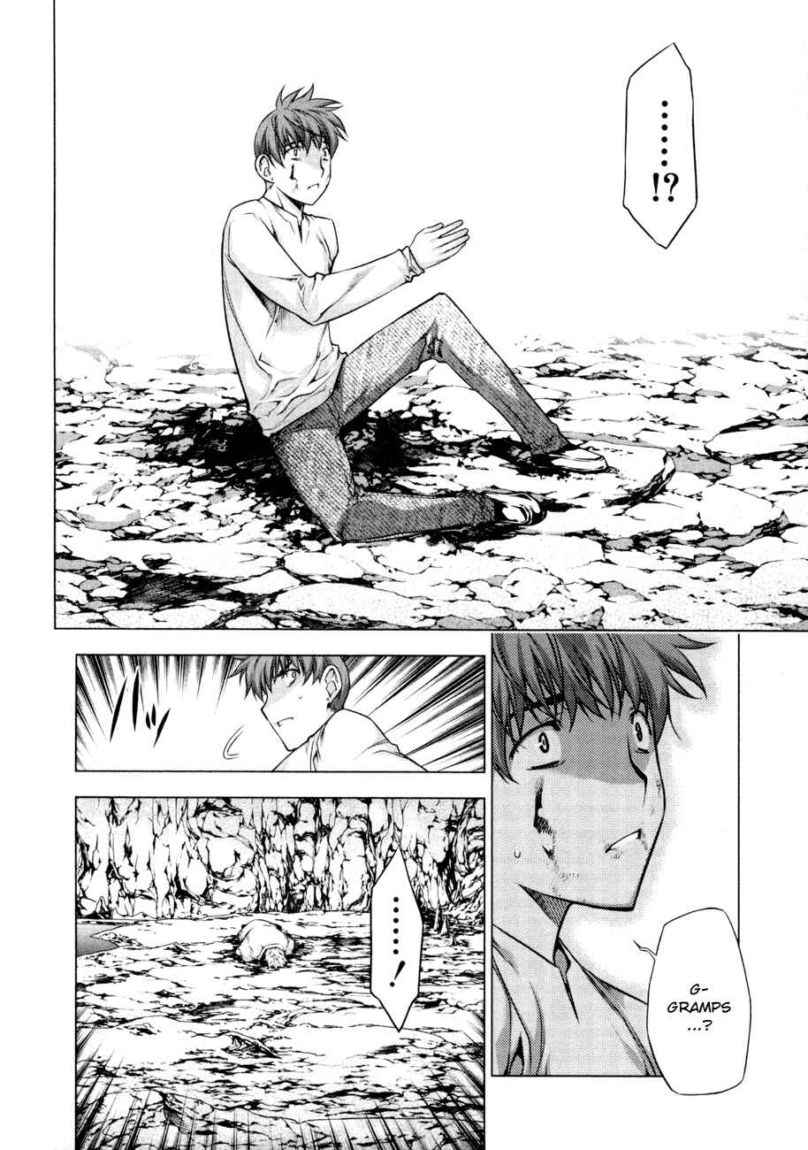 Page 20 Chapter 55 Kurokami