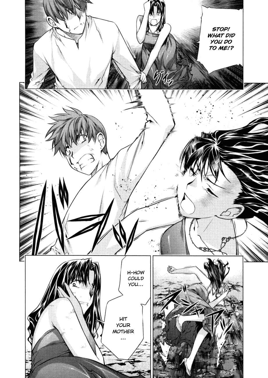 Page 22 Chapter 55 Kurokami
