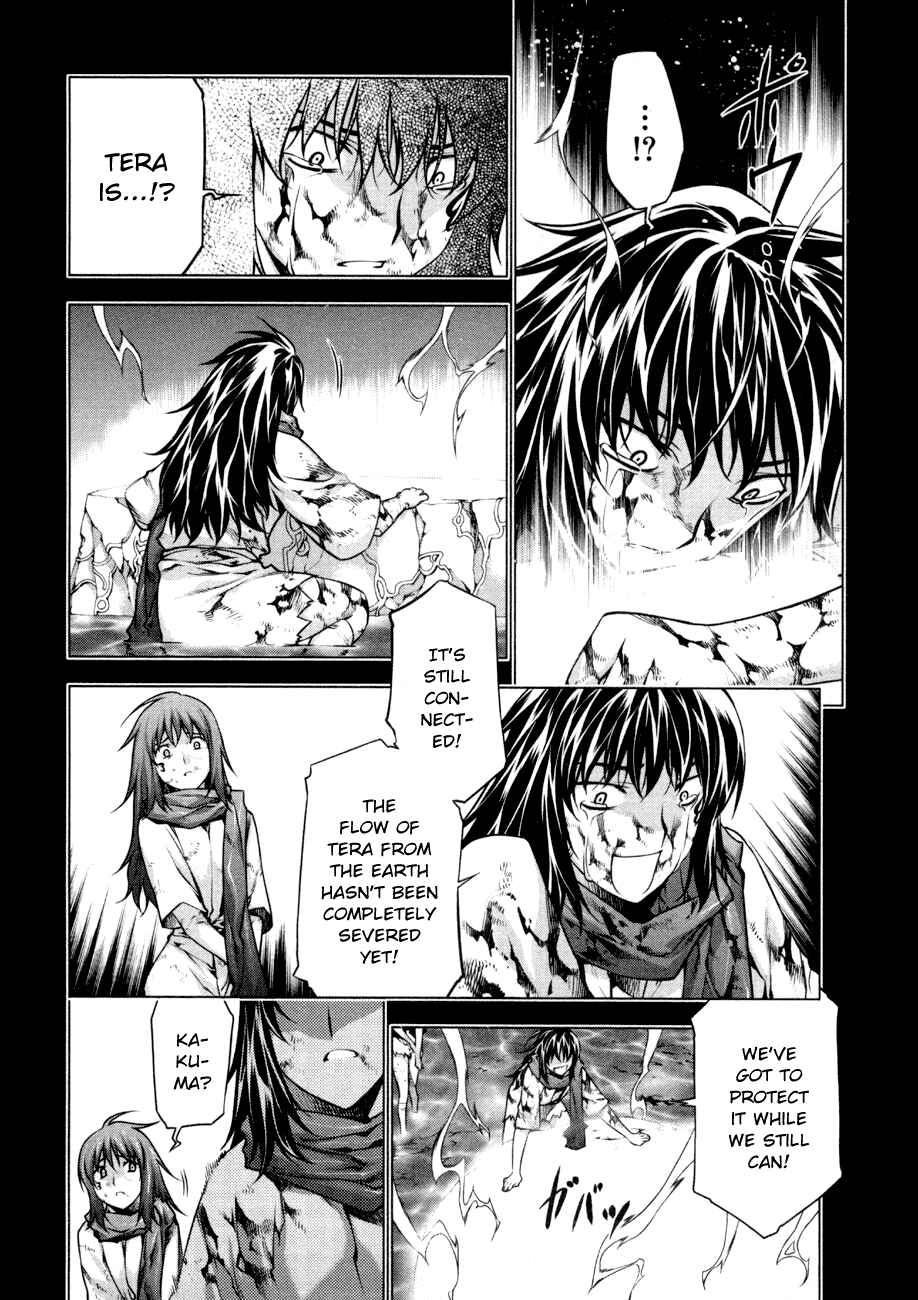 Page 4 Chapter 55 Kurokami
