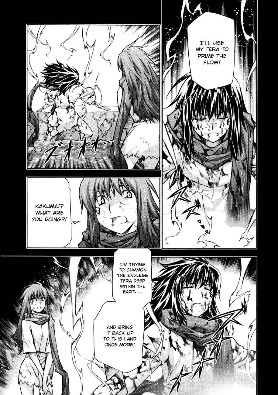 Page 5 Chapter 55 Kurokami