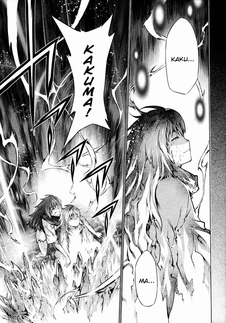 Page 9 Chapter 55 Kurokami