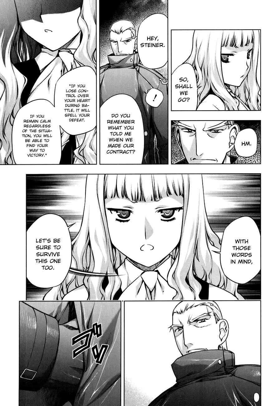Page 19 Chapter 50.5 Kurokami