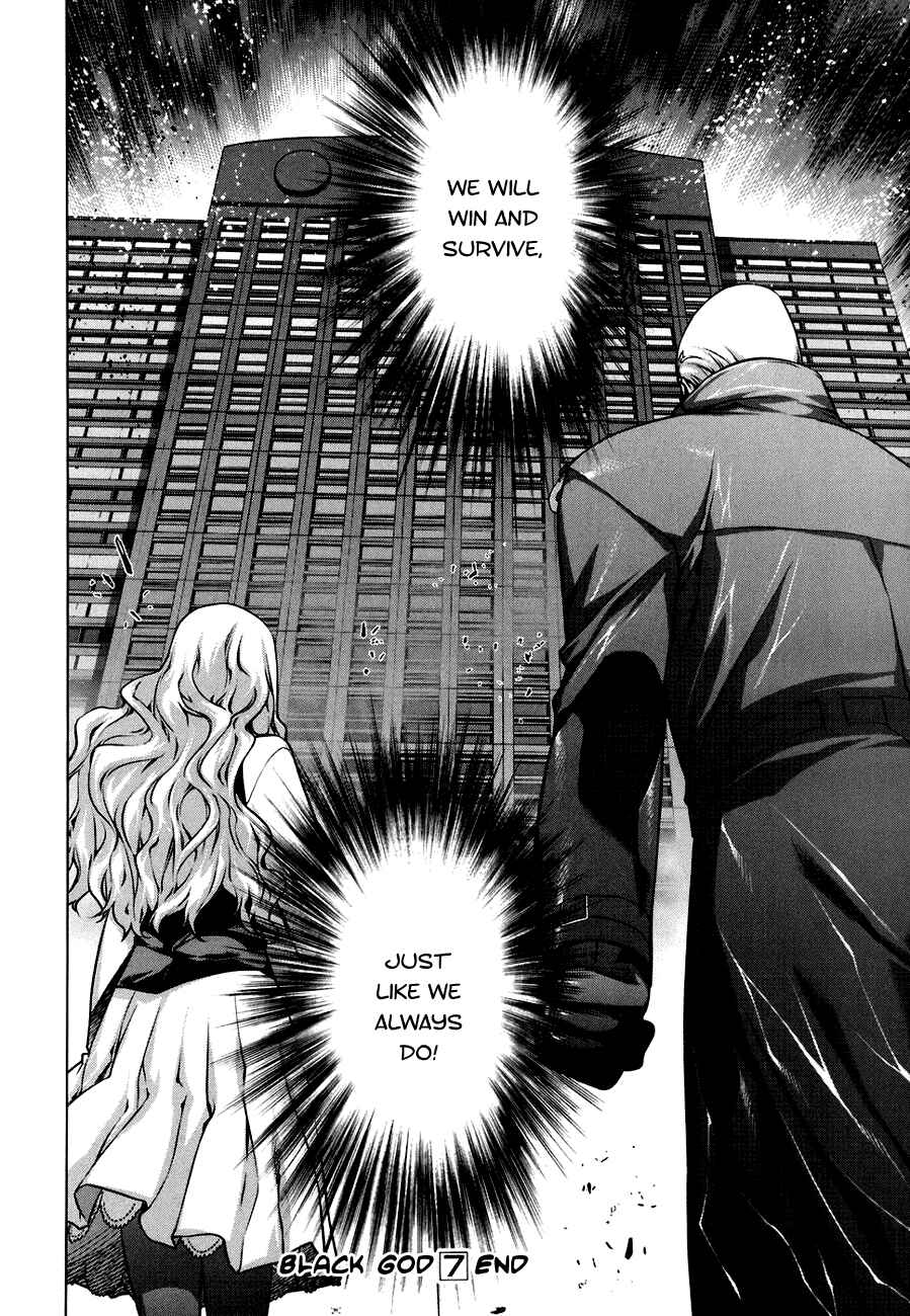 Page 22 Chapter 50.5 Kurokami