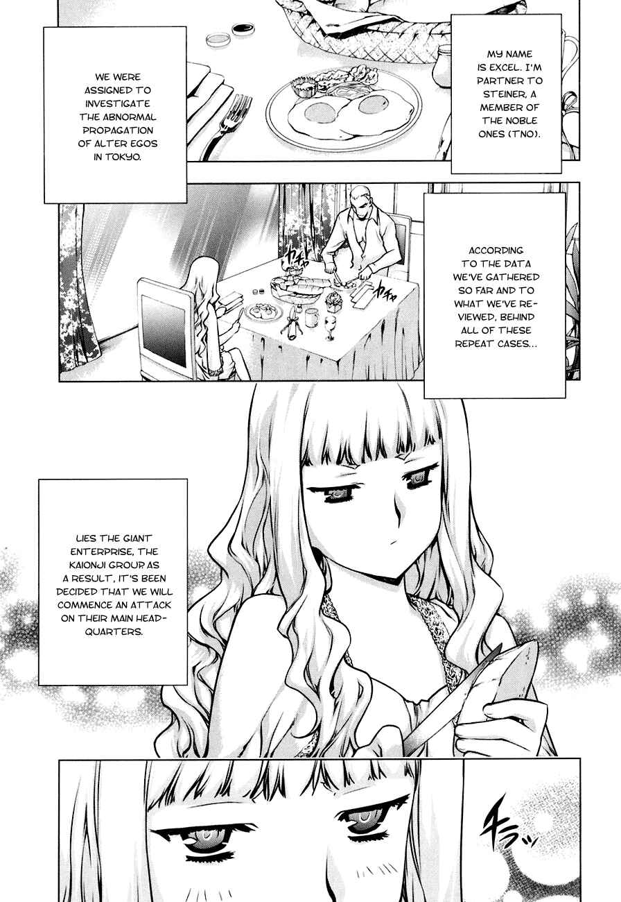 Page 3 Chapter 50.5 Kurokami