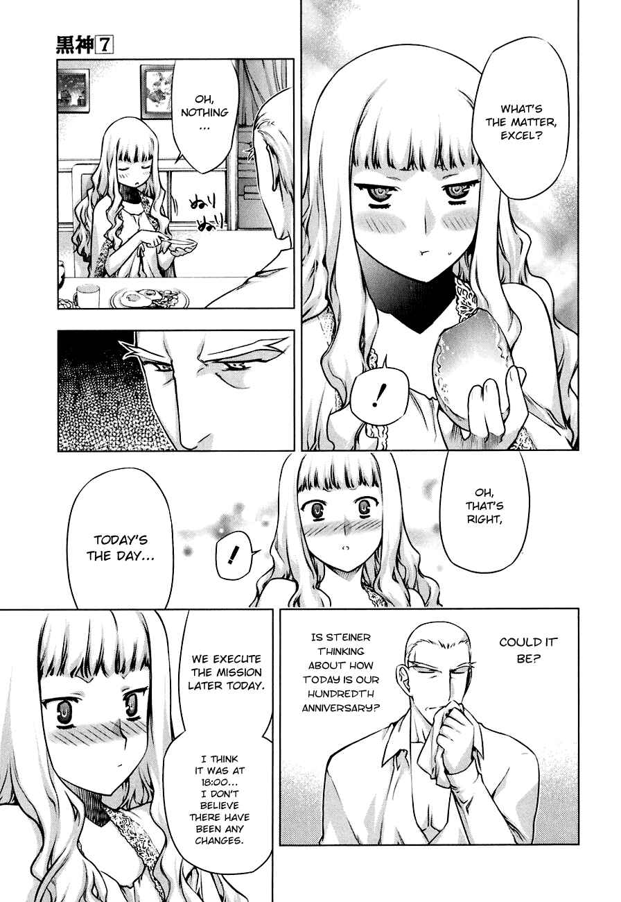 Page 5 Chapter 50.5 Kurokami