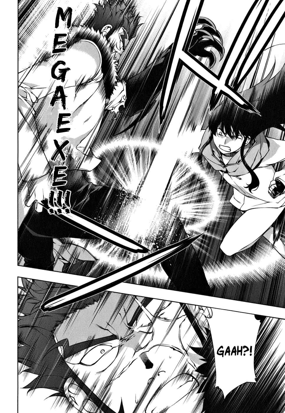 Page 10 Chapter 108 Kurokami