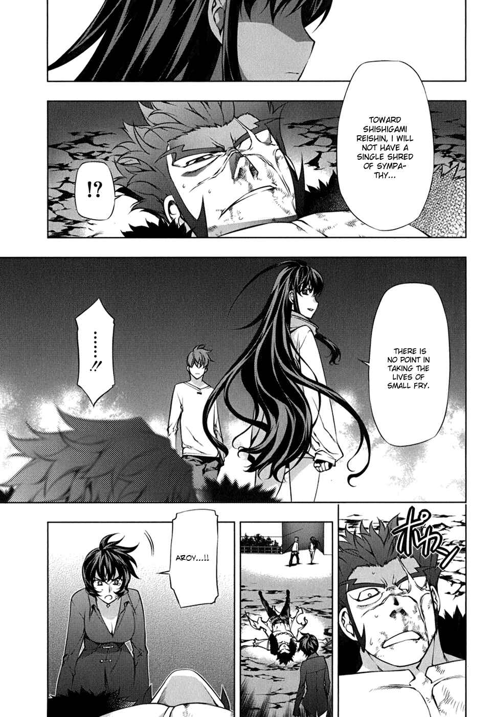 Page 16 Chapter 108 Kurokami
