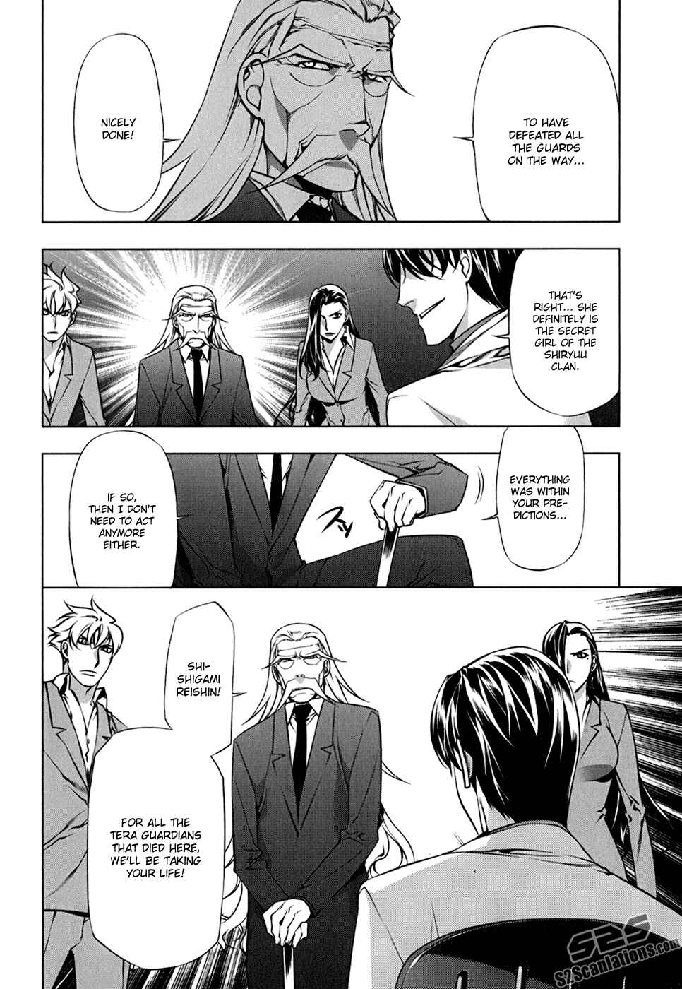 Page 19 Chapter 108 Kurokami