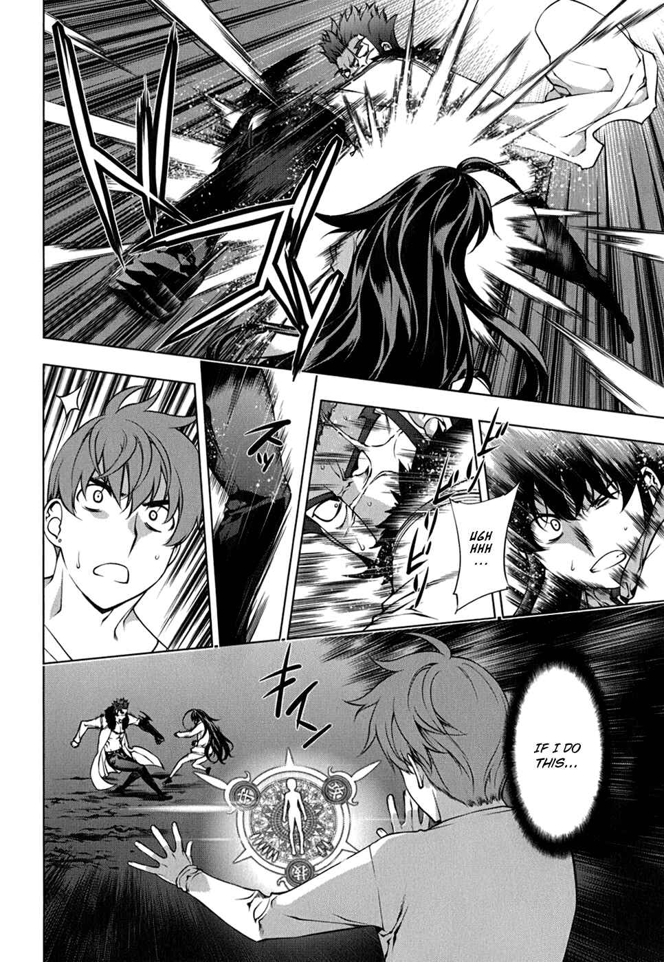 Page 8 Chapter 108 Kurokami