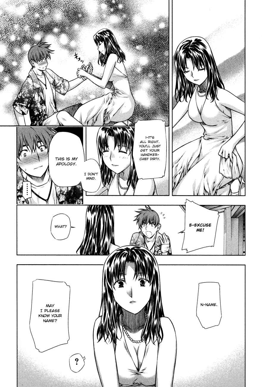 Page 10 Chapter 30 Kurokami