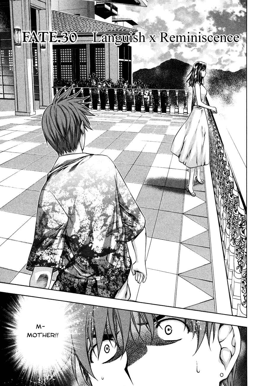 Page 6 Chapter 30 Kurokami
