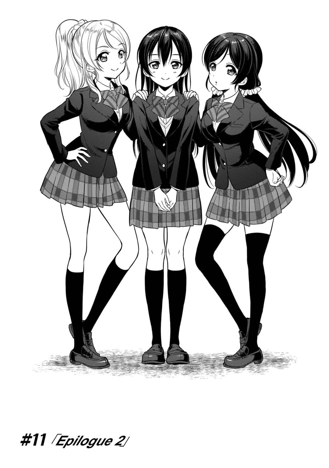 Page 1 Chapter 11 Love Live! School Idol Diary Special Edition