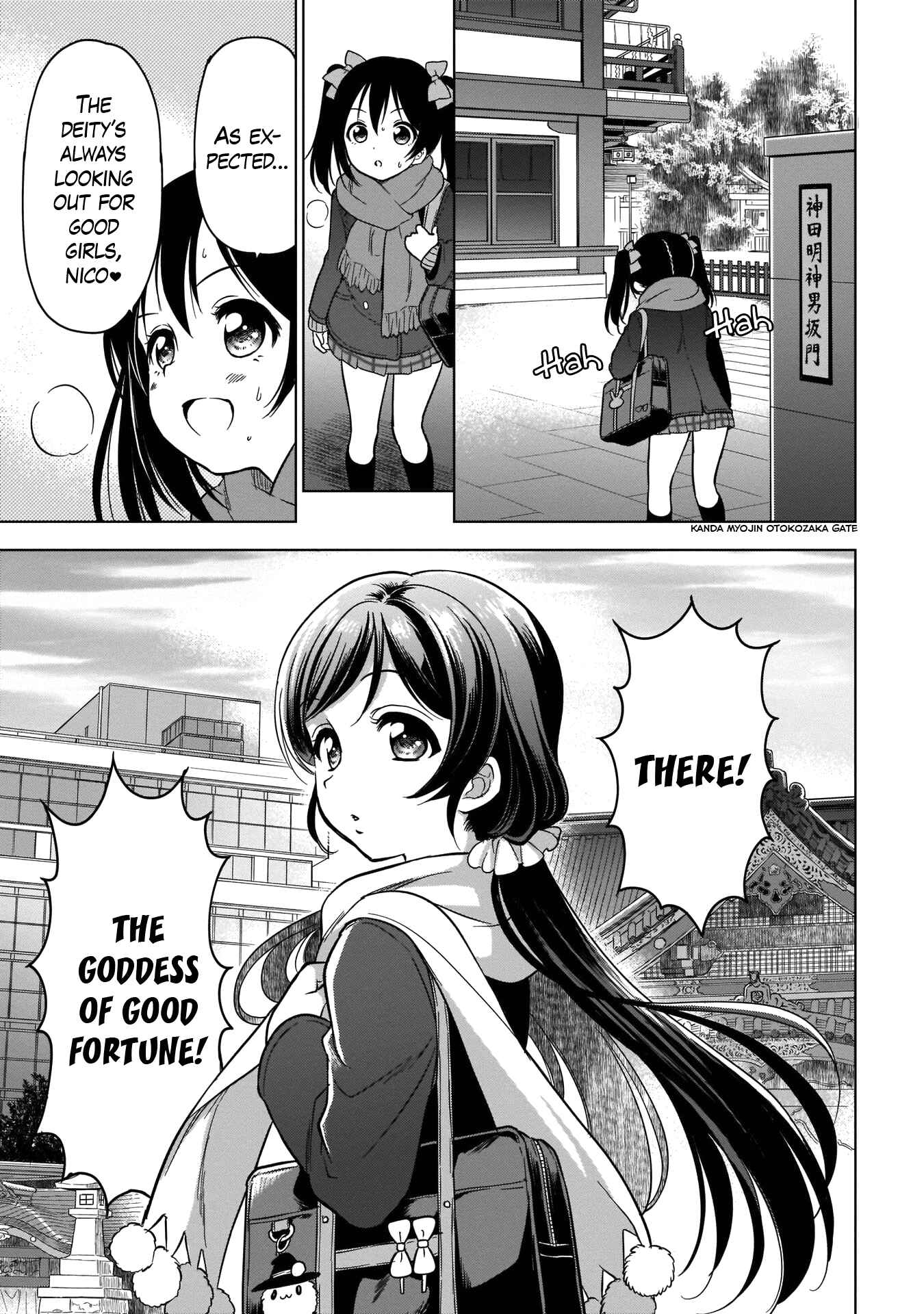 Page 17 Chapter 7 Love Live! School Idol Diary Special Edition