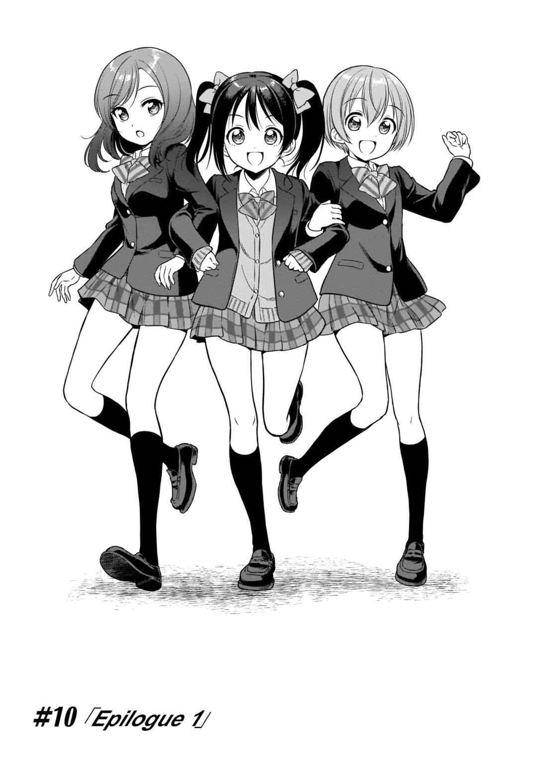 Page 1 Chapter 10 Love Live! School Idol Diary Special Edition