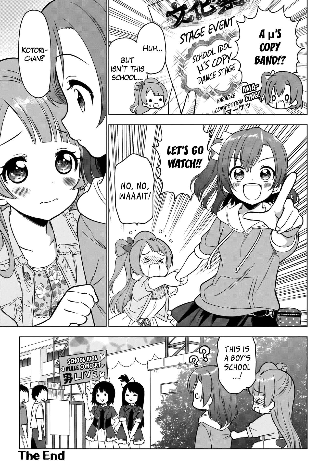Page 34 Chapter 6 Love Live! School Idol Diary Special Edition