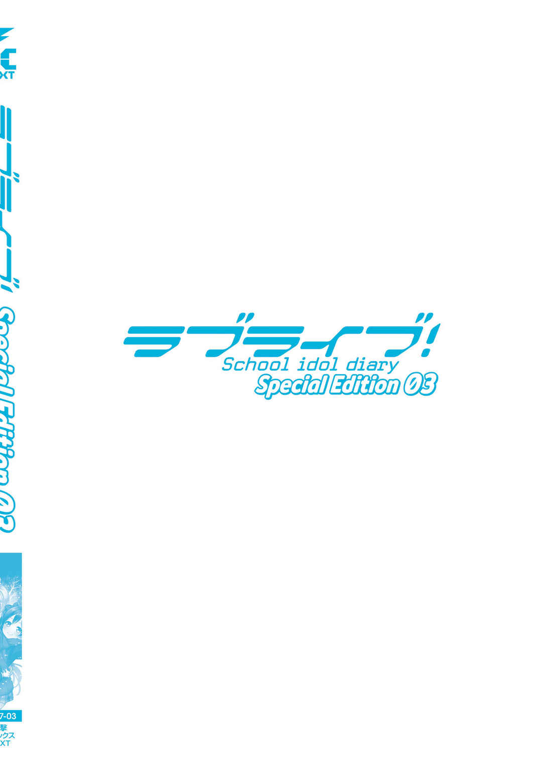 Page 48 Chapter 12 Love Live! School Idol Diary Special Edition