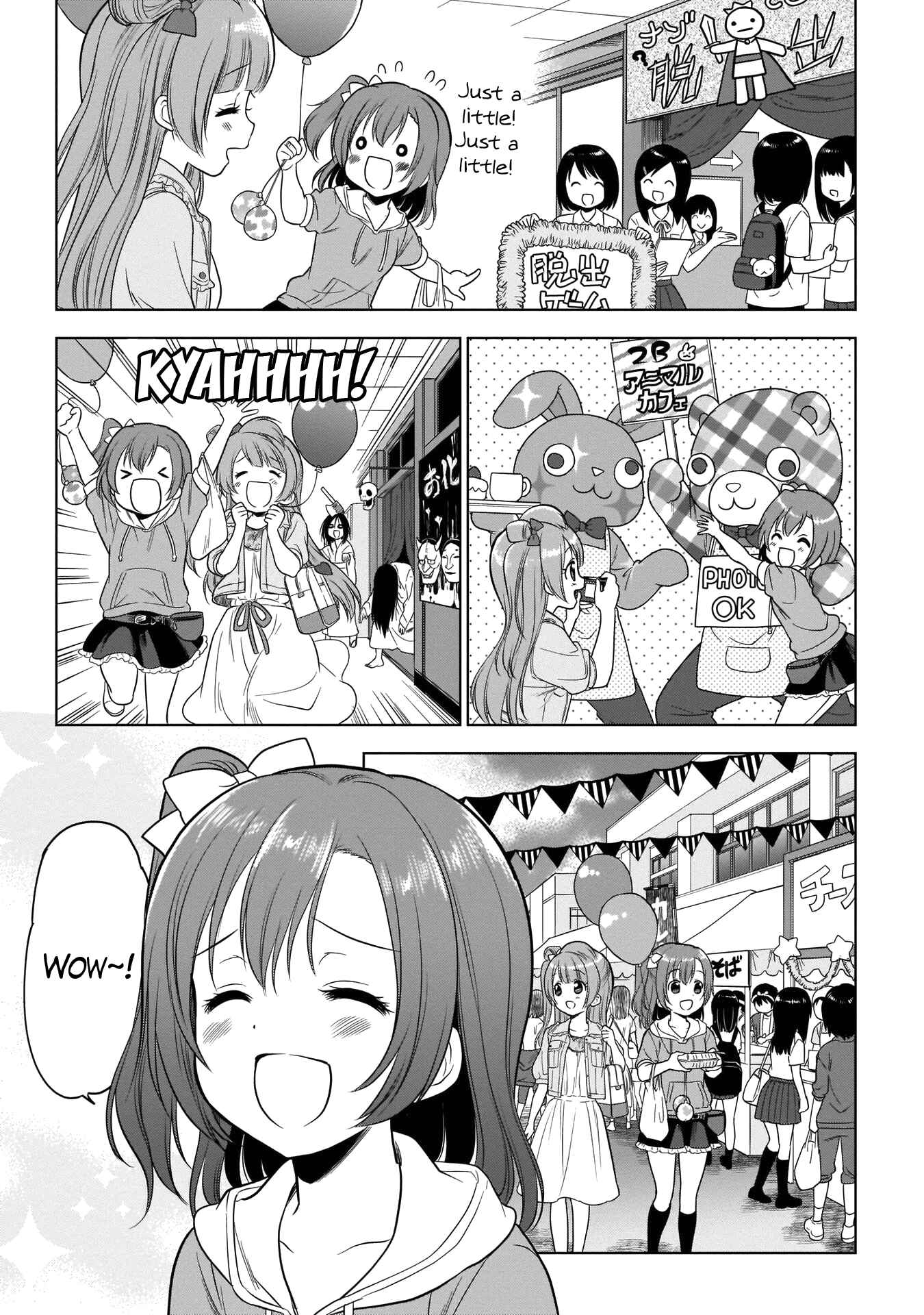 Page 21 Chapter 5 Love Live! School Idol Diary Special Edition