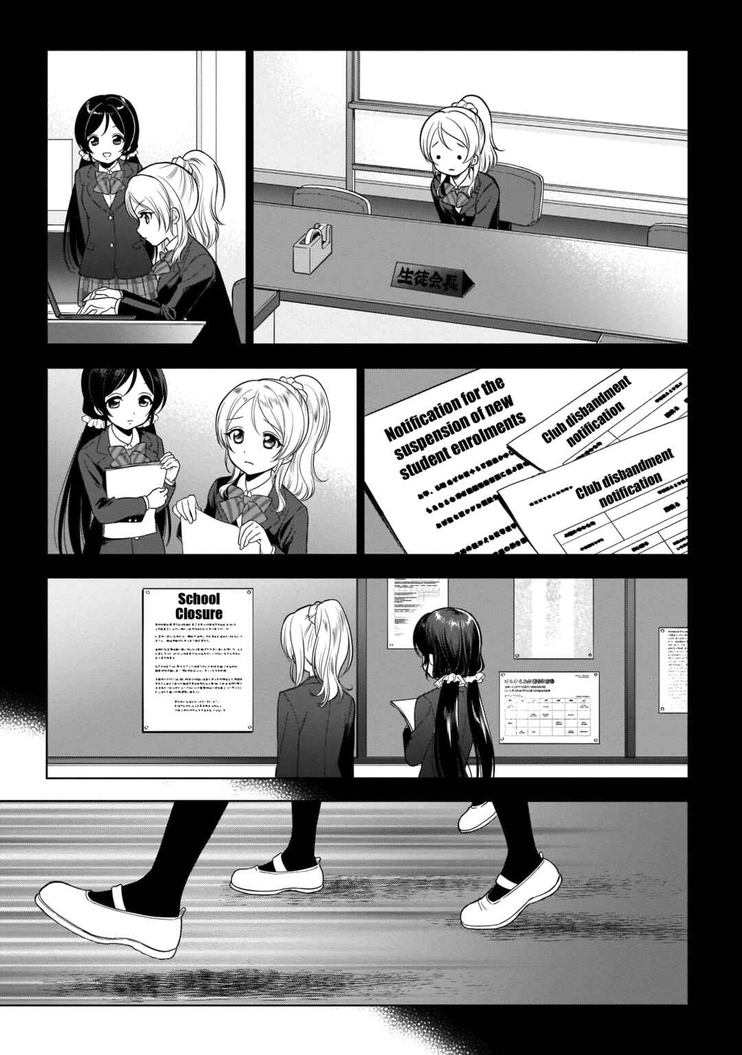Page 9 Chapter 9 Love Live! School Idol Diary Special Edition
